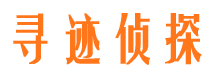 凯里寻人公司